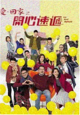 老友记
